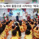 사관유치원 이미지