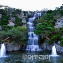 대장경테마파크 앞 이미지
