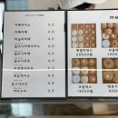 도너츠윤 부산서구점 이미지