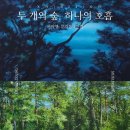 오일판다 - 성동구 | 오일판다