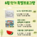 연수도서관 이미지