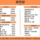 뽀끼 뽀끼# 이미지