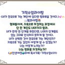 형제라이팅 이미지