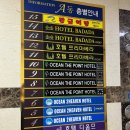 광안리 오션 더 포인트 호텔 내돈내산 여자셋 숙박 후기
