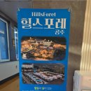 한국의정연수원 이미지