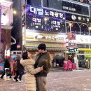 대벌노래광장