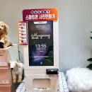 주식회사 넥스온 | 네컷사진, 포토키오스크 제작/ 포토프로그램 제작 전문업체 (주)넥스온 , 어떤회사일까요?