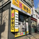 봄부동산공인중개사무소 이미지