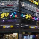 성동노래연습장 이미지