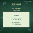 창조의아침미술학원 이미지