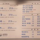동래정일산 - 고양시 덕양구 백양로 65 | 동래정일산
