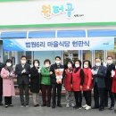 원터골 이미지