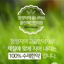 주원장한의원 네이버블로그