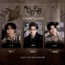 1217 | 25 1203 1217 뮤지컬 #0528 후기