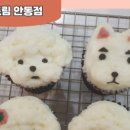 뚜드림 안동점 네이버블로그
