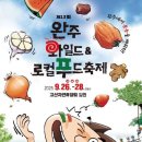 휴양림로 이미지