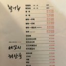 어장회센타 이미지