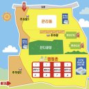 달문관광농원 이미지