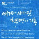 광양테크존
