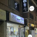 현지헤어코코