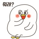 추억의냉동삼겹살