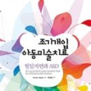 아동미술 네이버블로그