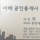 평동산단외로 네이버블로그