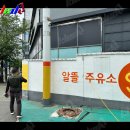 화명신도시주유소 이미지