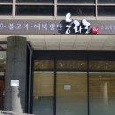 능라도 이미지