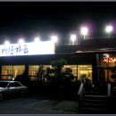 대왕가든 이미지