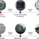 천주교 삼성산교회