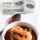 대하탕 이미지