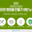 one교정치과기공소 이미지