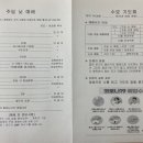 샤론온누리약국 이미지