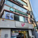 한사리감자탕&뼈구이신풍역점 | 충무로역 맛집 감자탕 한사리에서 치즈 직화 뼈구이 맛있게 먹은 후기