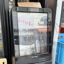 고기오징어순대엔연어장 | 속초오징어순대 먹고싶을땐 고기오징어순대엔연어장