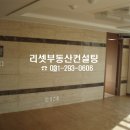 서수원자이공인중개사사무소 이미지