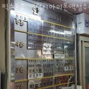 픽스포유 갤럭시아이폰액정수리메인보드데이터복구 강남서초점 외장하드인식안될때