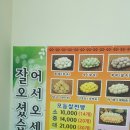황둔쌀찐빵