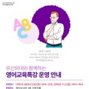 양산영어도서관 이미지