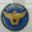 서부인력사무소 이미지