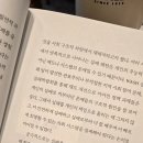 실패를 빼앗는 사회 서평 카이스트 실패연구소