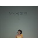 산림문학관 Daum카페