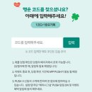 해피아이스크림 이미지