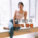 (주)와이엔 | [공지] [동천동 필라테스] 🎁와이엔 6주년 선물 — 신규 등록 선착순 10명, 다이어트 워크북 선물로 드려요