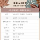 H0121 이미지