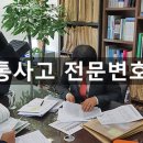법무법인대산