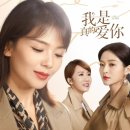 형제ENG | 중국어 자막으로 볼 수 있는 중드 7개 추천 (2016~2020년 작품, 유튜브 링크)