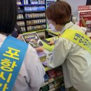 환여동행정복지센터 경북매일