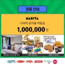 폼월드 이미지
